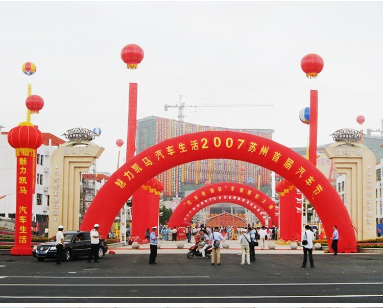 长坡镇庆典拱门