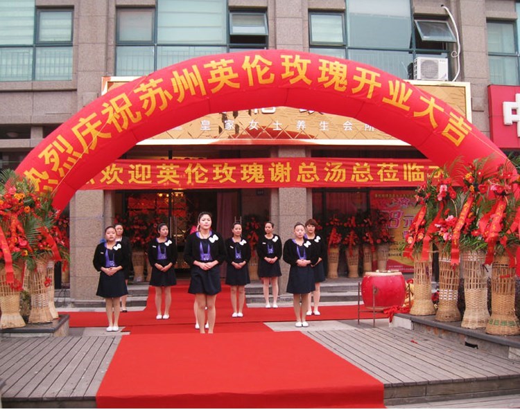长坡镇广告拱门
