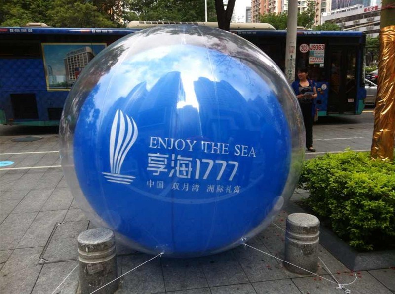 长坡镇广告落地球