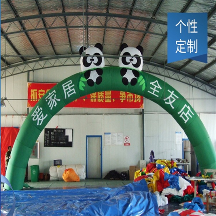 长坡镇大熊猫拱门