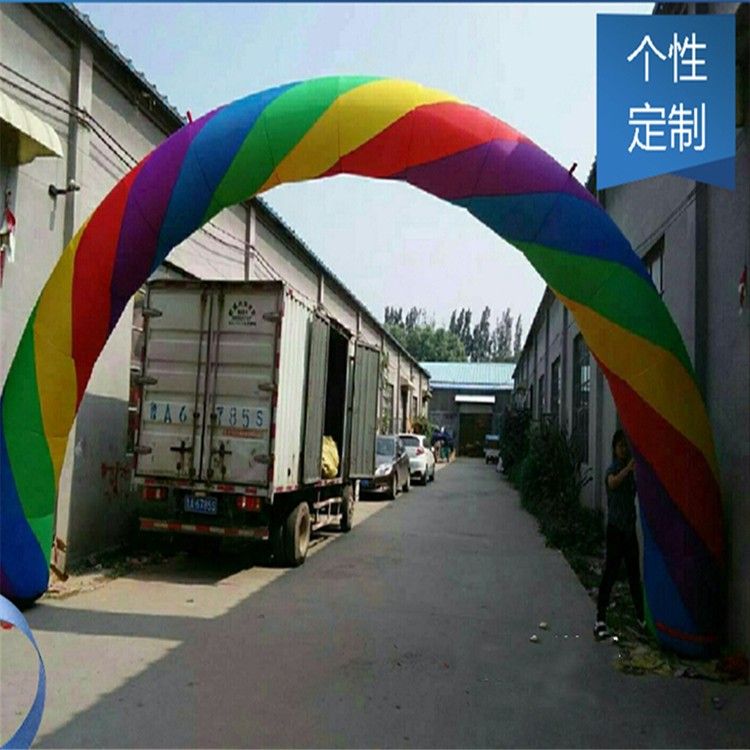 长坡镇开业彩虹拱门
