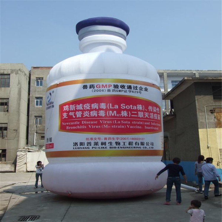 长坡镇广告气模生产商