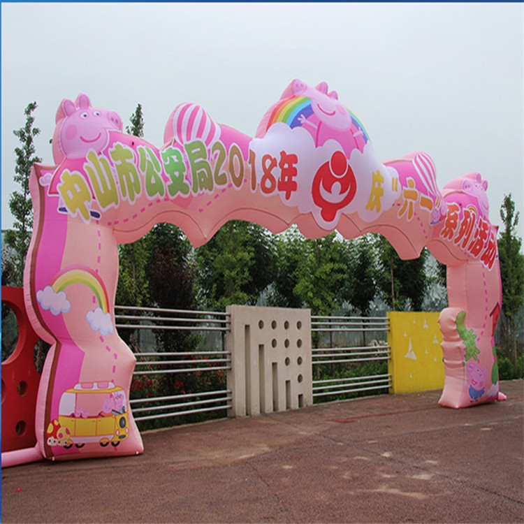 长坡镇粉色卡通拱门